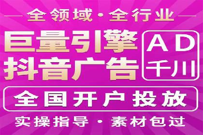 行业新秀如何通过sem竞价运营实现快速崛起